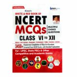 Kiran White and Red Book of NCERT MCQs