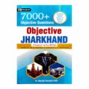 Objective Jharkhand 7000+ || ENGLISH
