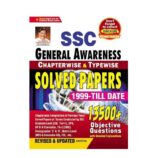 SSC GENERAL AWARENESS Solved Papers
